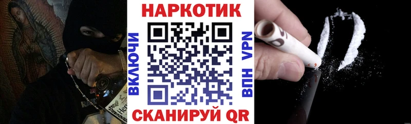 Купить Выкса KRAKEN tor MDMA ГАШ COCAIN МЕФ Alpha PVP