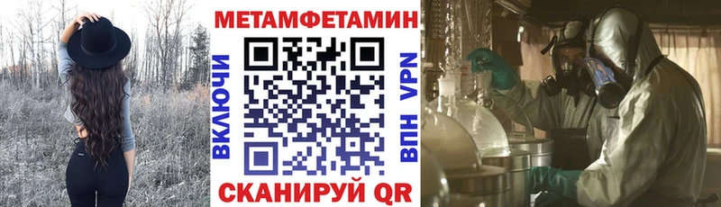 Амфетамин 98%  Выкса 