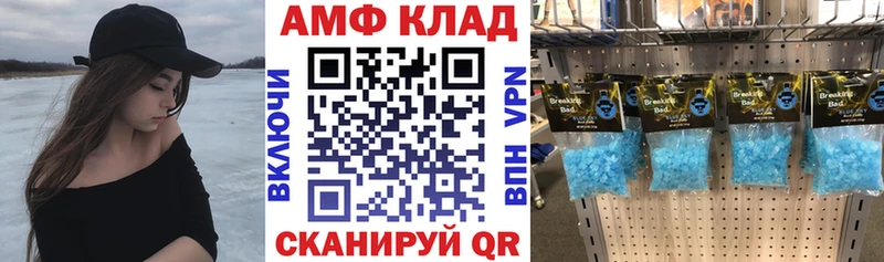 Amphetamine 97% Выкса