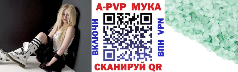 Alpha PVP СК КРИС  наркотики  Выкса 
