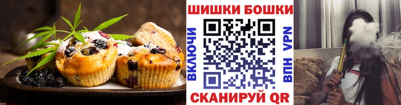 Печенье с ТГК марихуана  Выкса 