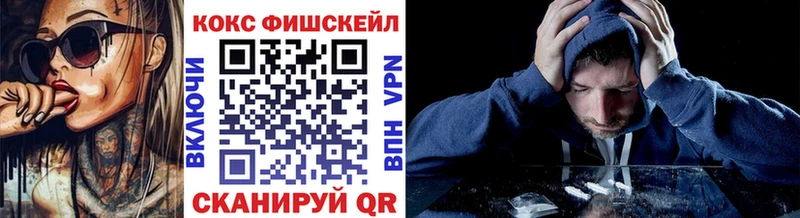 Кокаин 99%  Выкса 