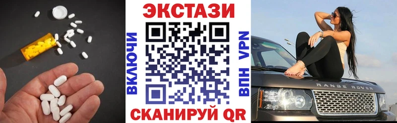 Ecstasy XTC  Выкса 