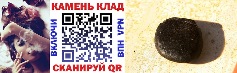 ГАШИШ hashish  Выкса 