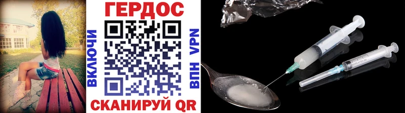 наркошоп  Выкса  ГЕРОИН Heroin 