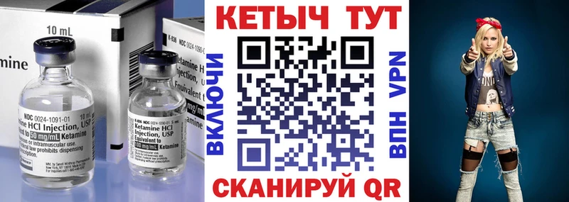 КЕТАМИН VHQ  продажа наркотиков  Выкса 