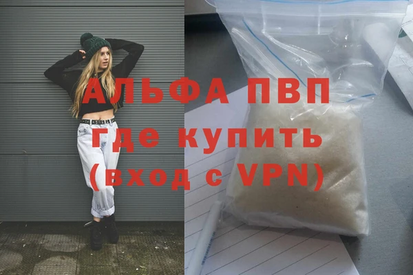бошки Богородск