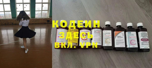 а пвп мука Богородицк