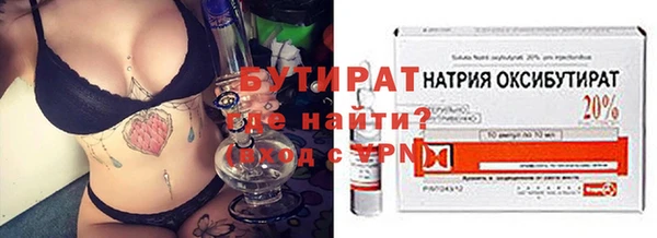 бошки Богородск