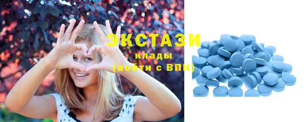 бошки Богородск
