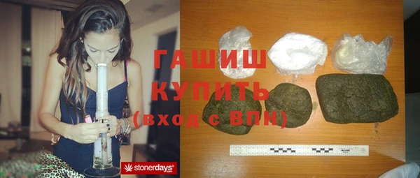 бошки Богородск