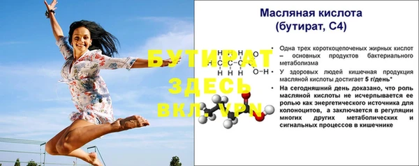 а пвп мука Богородицк