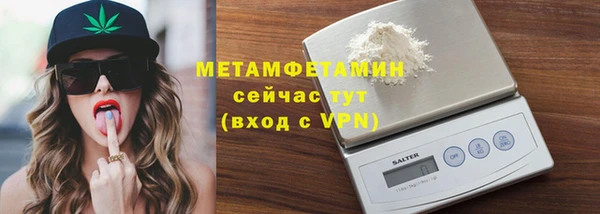 а пвп мука Богородицк