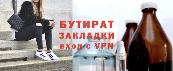 бошки Богородск