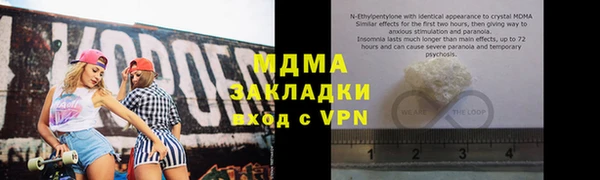 бошки Богородск