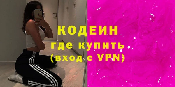 бошки Богородск