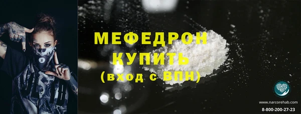 бошки Богородск