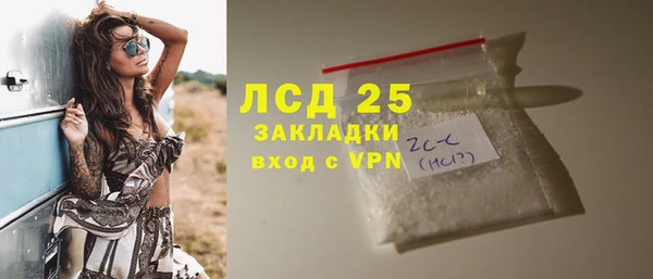 бошки Богородск