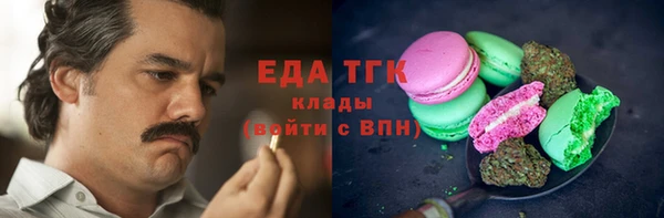 прущие грибы Богданович