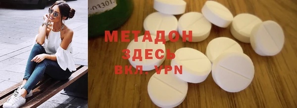а пвп мука Богородицк