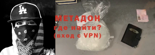 бошки Богородск