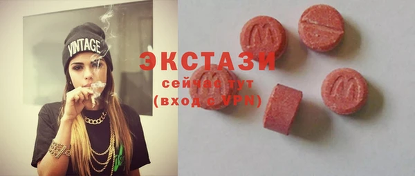 бошки Богородск