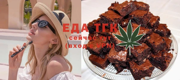 бошки Богородск