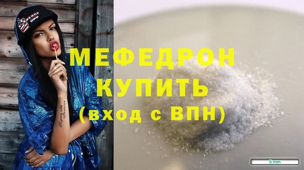 а пвп мука Богородицк