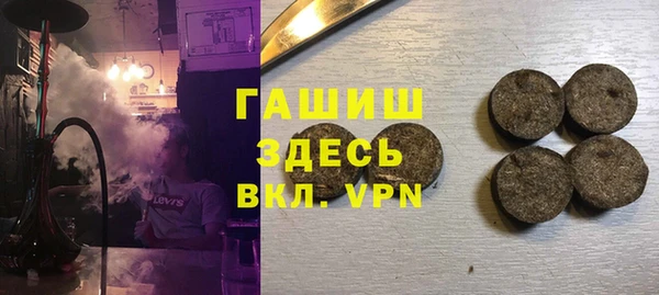 прущие грибы Богданович