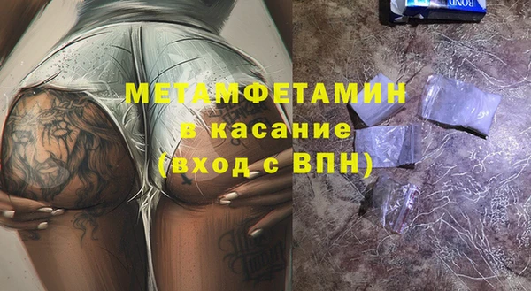 бошки Богородск