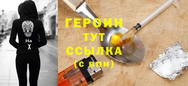 прущие грибы Богданович