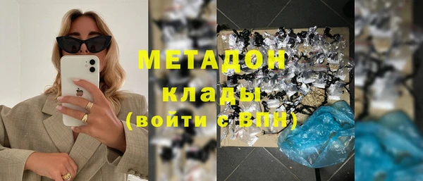 бошки Богородск