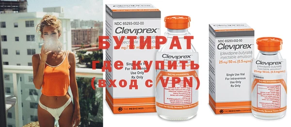 а пвп мука Богородицк