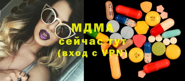 прущие грибы Богданович