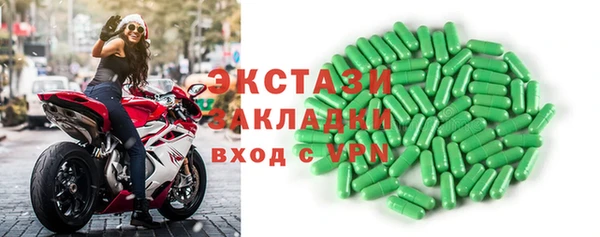 прущие грибы Богданович