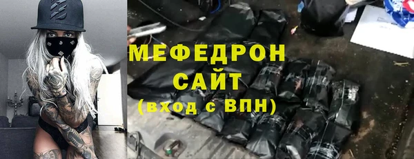 бошки Богородск