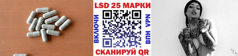 LSD-25 экстази кислота Выкса