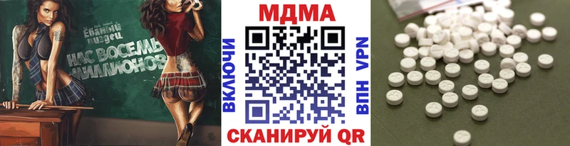 МДМА молли МЕГА ссылки Выкса