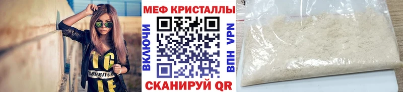 Меф VHQ Выкса