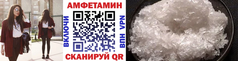 мориарти клад  сколько стоит  Выкса  МЕТАМФЕТАМИН пудра 