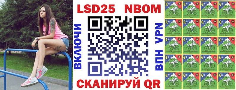 Наркотические марки 1,8мг Выкса