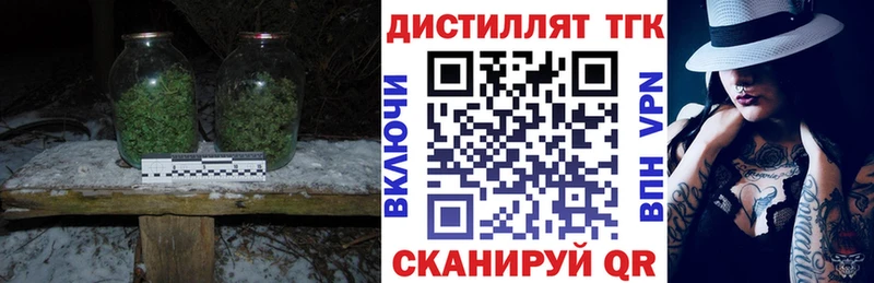 ТГК THC oil  ссылка на мегу   Выкса  купить  